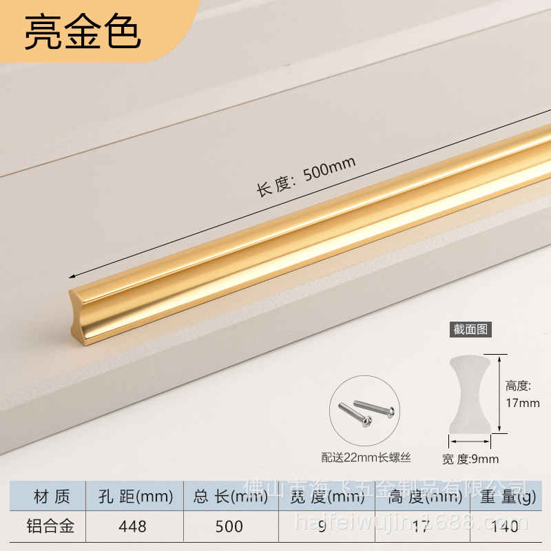 604-gold pitch 448mm/length 500mm Image