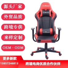 QSWΑwWk늸lِ܇gaming chair