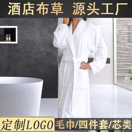 酒店浴袍吸水纯棉白色割绒华夫格毛圈浴衣睡袍五星级酒店浴袍