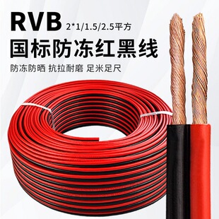 ����rvb�t���p�K��2о�Դ��1 1.5 2.5ƽ��led��푟��^��늾�ܛ��