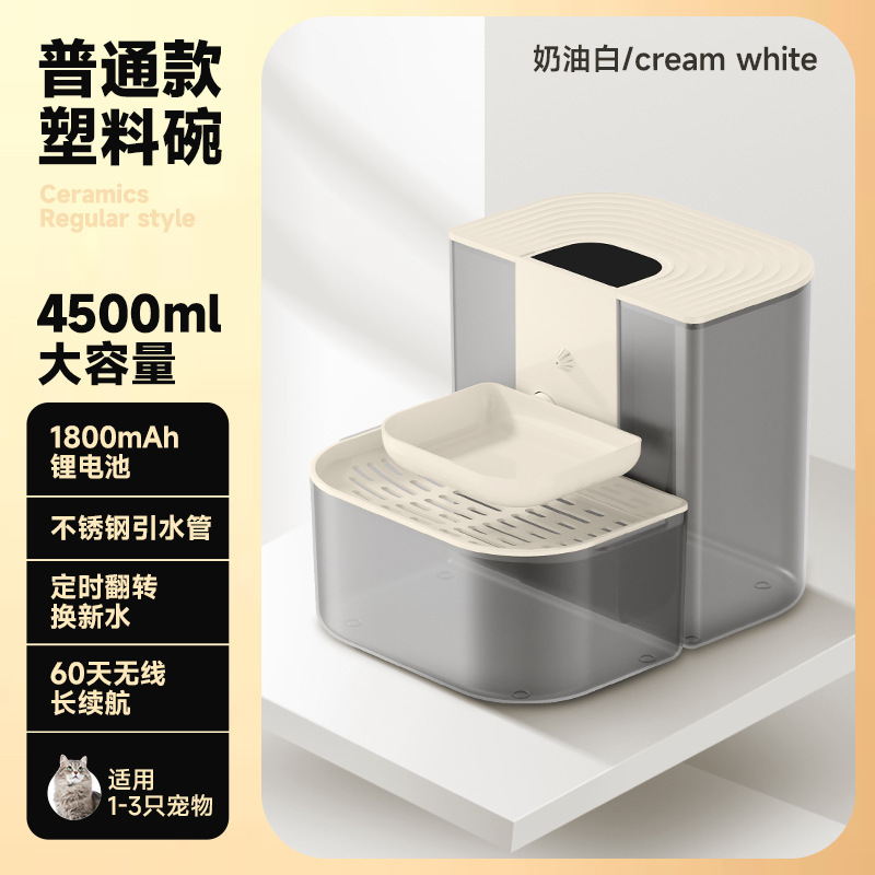 Automatic Cat Water Dispenser, Intelligent Tilt-Type, Separates Clean and Dirty Water, Large Capacity Water Feeder, Cross-Border Automatic Automatic Cat Water Dispenser, Intelligent Tilt-Type, Separates Clean and Dirty Water, Large Capacity Water Feeder, Cross-Border Automatic