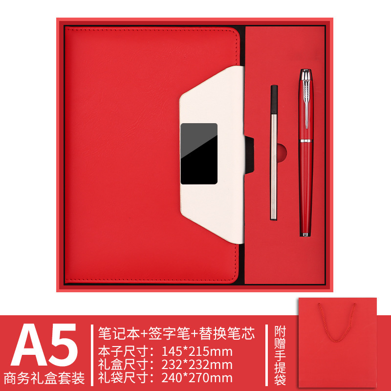 商务a5笔记本定制礼盒套装伴手礼教师节送礼公司周年庆礼品高颜值|undefined