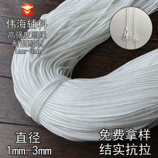 �Y���ߏ��� 1mm-3mm ���� ���\�]�K �o����о �� �����A�K �����K