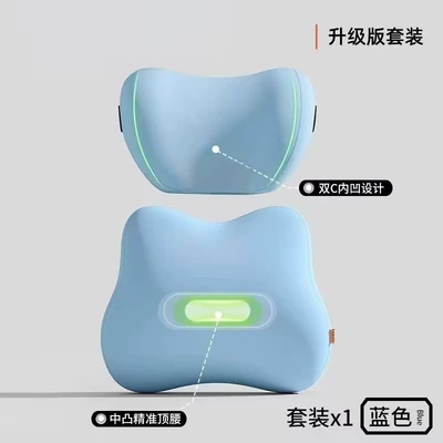 Waist support | Pillow for the Driver, Car Pillow - enjoy-comfortwaist-and-neck-protection-setblue-one-size-fits-all
