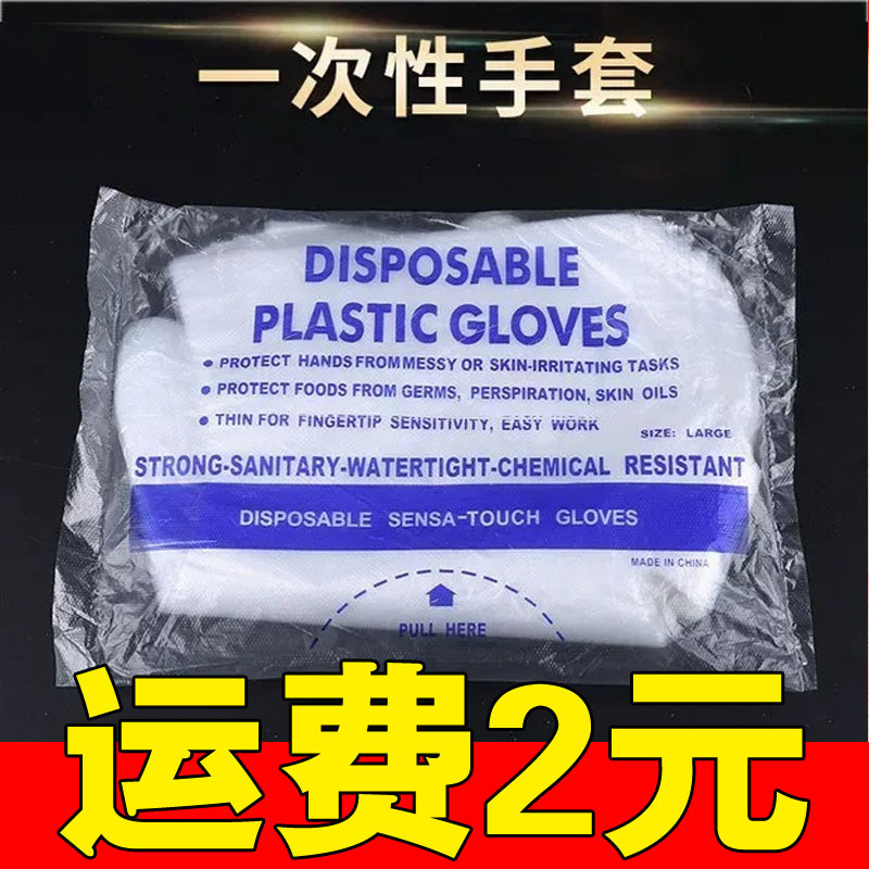 disposable gloves