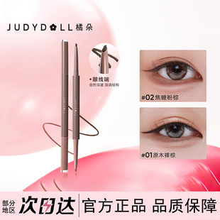 Judydoll�ٶ��pɫ�۾��z�P���Q�P��׼혻���ɫ��Ȼ�������ֳ��W��