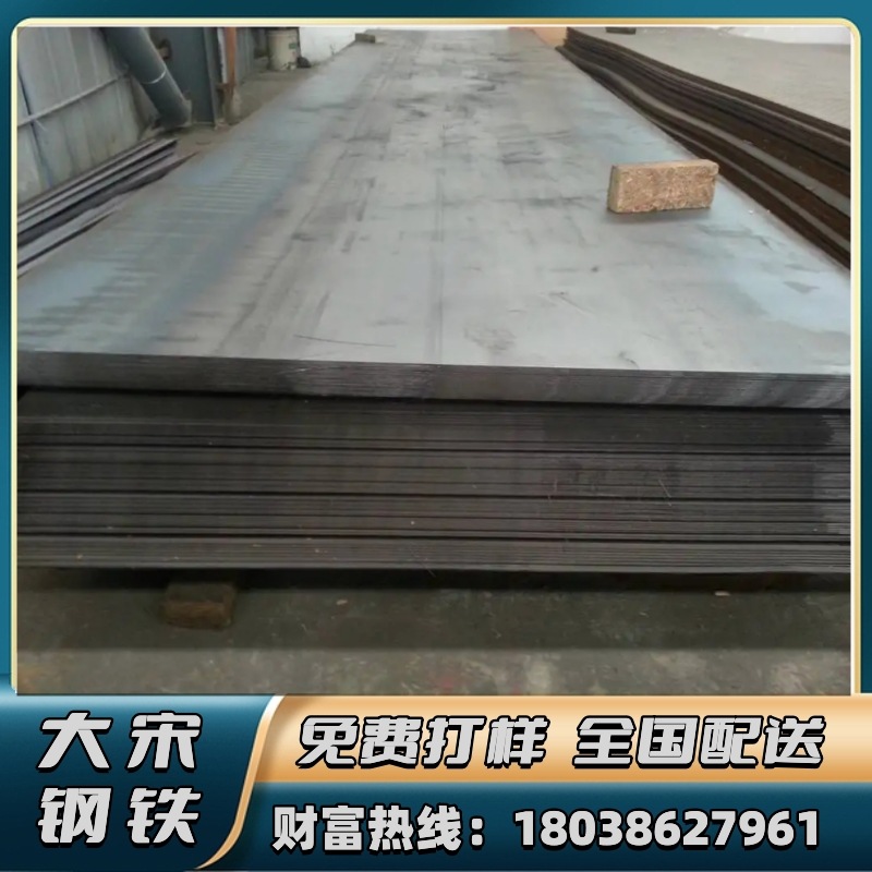 预埋钢板加工 碳钢板 普中板 q345锰板 模具钢