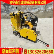 Q-500C�Ͳ����R·�и�C ȫ�ɻ������пp�C 늆��Ӳ��͸�p�C�r��