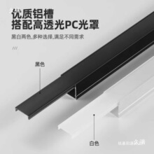 led���Ο����b���l��Ƕ��ʽ�����p��Ƥ��픾��ԟ����l�X�Ͻ�u�Ͳ�