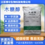唐和唐烘焙功能型饮料代糖