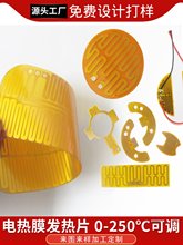 �늳ؼӟ�Ĥ늼ӟ�Ƭ12v���{�ؿ؜�usb�a�ع��z늟�Ĥ�l��Ƭ�ߜ�