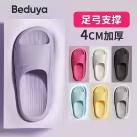 EVA拖鞋;家居棉鞋;平底拖鞋