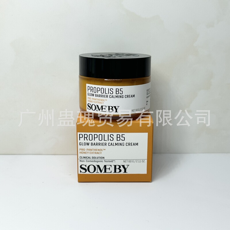 クロスボーダー SOMEBYMI セイバーハニー ティーツリー フェイシャル クレンザー ニキビ敏感肌ディープ クレンザー 100ml 代理店可能|undefined