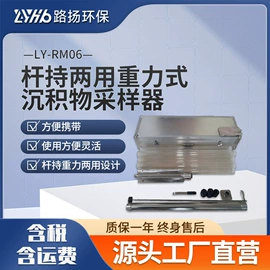 水质分析仪;粉尘采样仪;土壤检测仪器