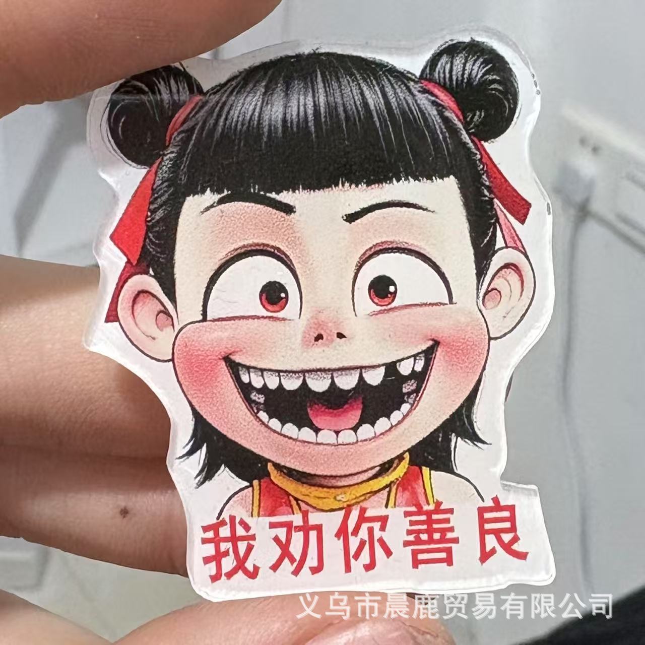 나는 당신에게 친절하게 행동하라고 조언합니다