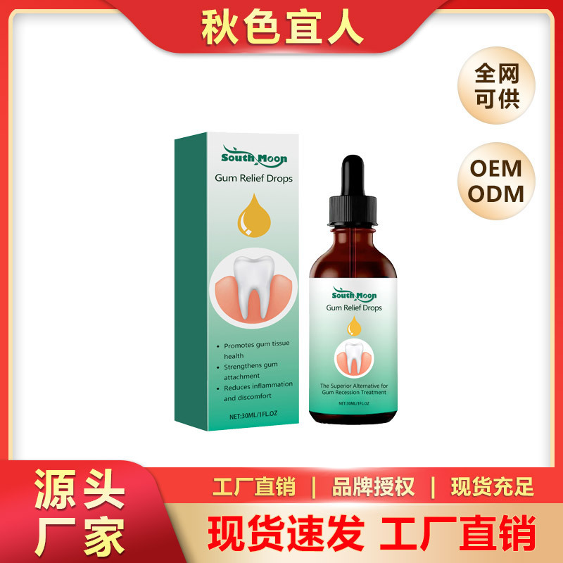 South Moon Gum Care Drops: Care for Your Gums, Relieve Periodontal Blistering, and Provide Oral Cleaning Care Drops South Moon Gum Care Drops: Care for Your Gums, Relieve Periodontal Blistering, and Provide Oral Cleaning Care Drops