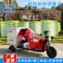 移动粉碎园林电动收集车