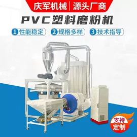 塑机辅机;破碎机;粉碎设备配件