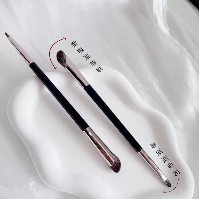 Ultra thin double-sided eye pencil, concealer brush