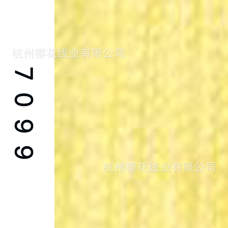60s/2-7099