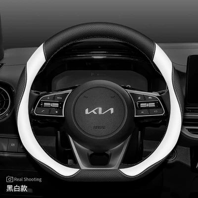 Kx5 Huanchi Ev5/K4 Steering Wheel — Steering wheel cover - kia-exclusive-d-type-black-white-default