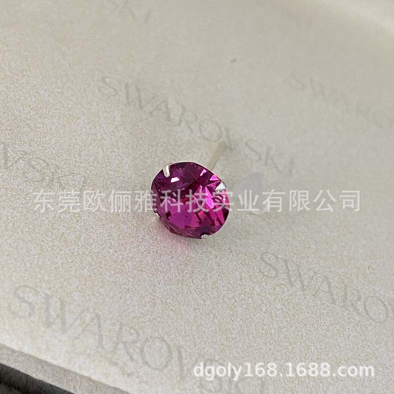 502 푸시아 8.4mm 다이아몬드