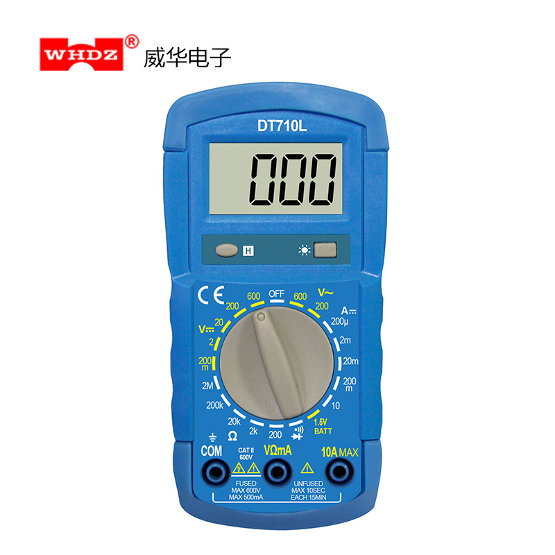 万用表DT710L万能表带背光电池测试威华电子电源电容电源检测