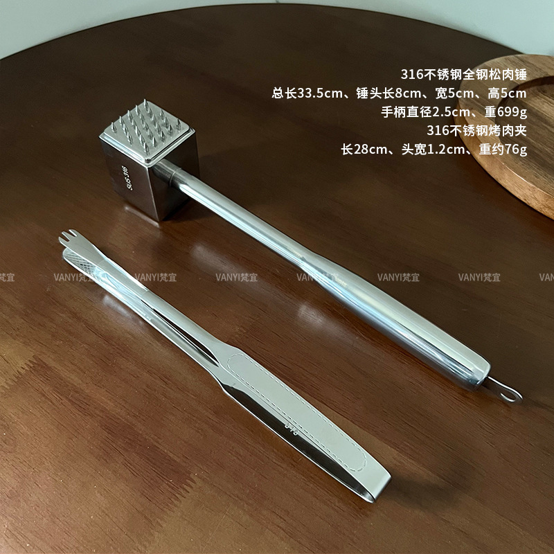 316不锈钢松肉锤捣碎棒牛排专用锤敲肉锤扎肉器锤肉器扣肉插肉针|undefined