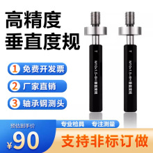 ��ֱ����Ҏ�ݼy ��λֹͨҎM4M5M6M8M10 6H���Ҏ ͬ�Ķșz��