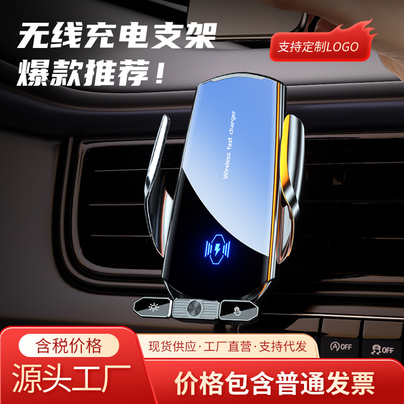Soporte Magnético para Teléfono con Clip Q88, Carga Inalámbrica para Automóvil, Desmontable, con Apertura y Cierre, Soporte de Navegación para Productos Automotrices de Fábrica Eléctrica