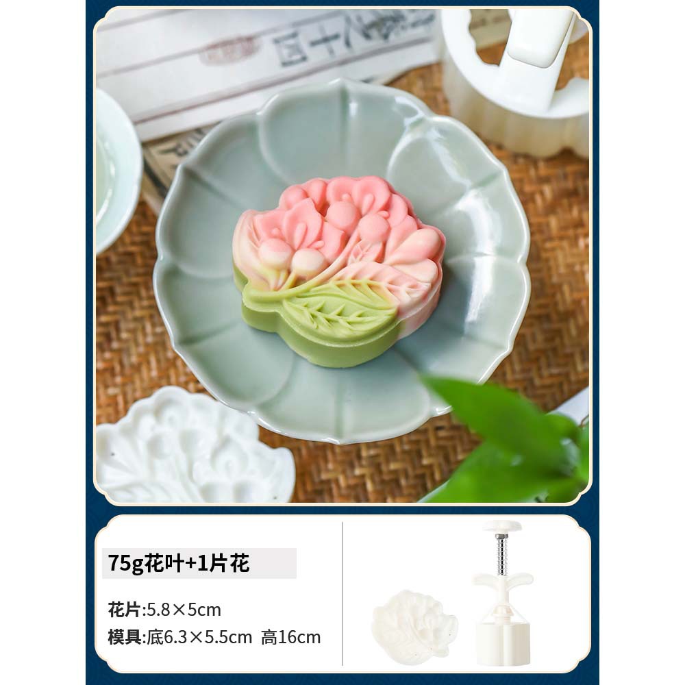 75g [꽃과 잎] 꽃 1개(플라스틱 막대)