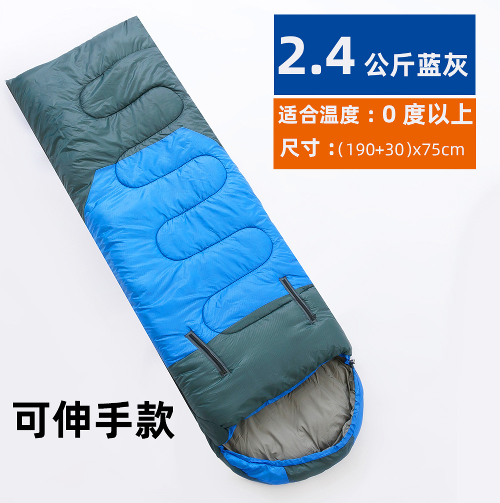 블루 그레이에 2.4kg 도달