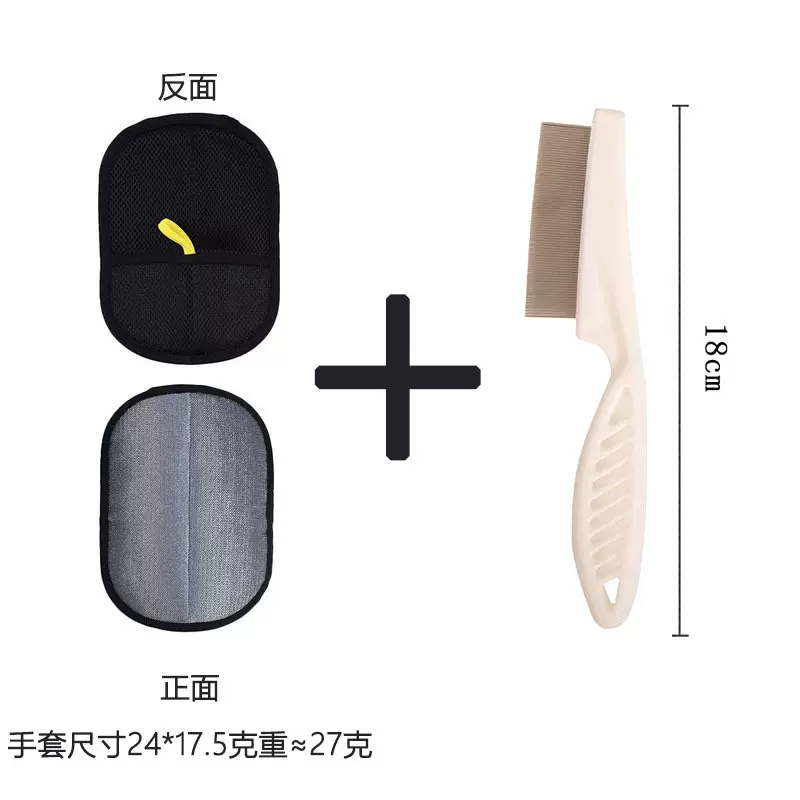 宠物静电除毛手套双向刷毛器除毛刷粘毛神器猫毛手套去猫毛理