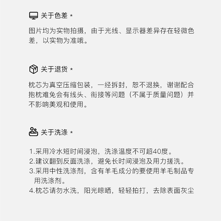 北欧ins风抱枕_14