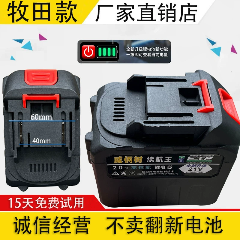 Оригинальная Makita литиевая батарея большая емкость