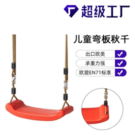 儿童游戏围栏;儿童桌椅;游艺设备