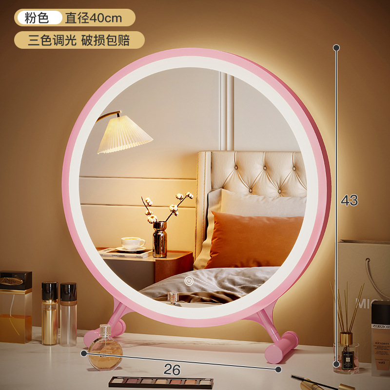 Espejo grande espejo cosmético con luz escritorio LED estudiante dormitorio tocador escritorio Internet celebridad llenar luz espejo redondo