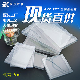 ��2cm�F؛PVC͸�������֙C�������N�t��͸��pet���b�����ۺ����l