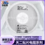 厚膜0805cr0805fr250p05z贴片电阻