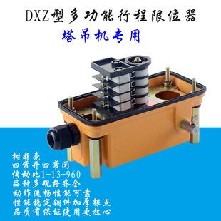 DXZ1--210-960-78-274�����C�๦���г���λ�����������߶���λ��