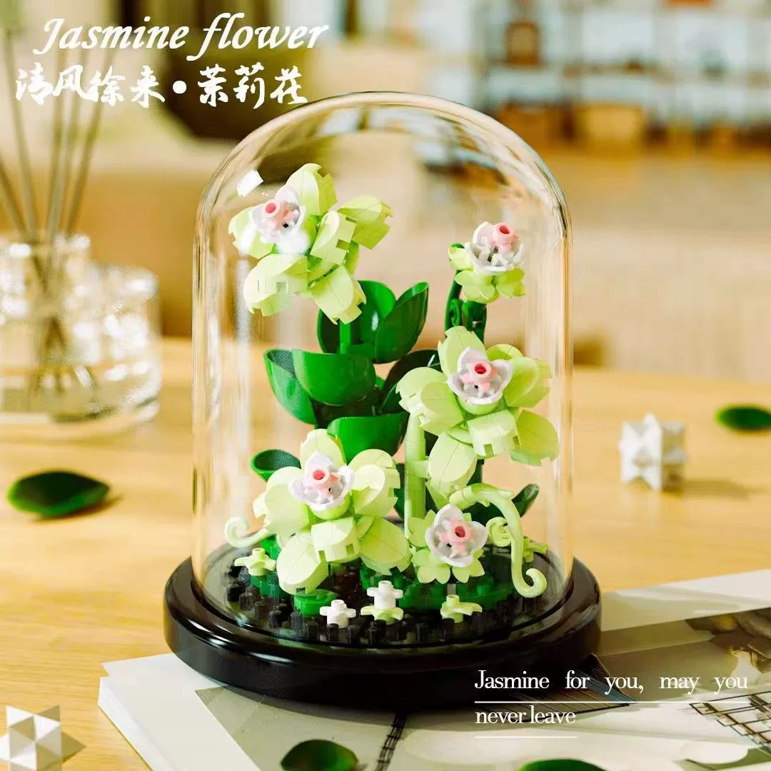 Building Set (Lego) Flower Constructor — Sunflower & Floral Models, Giftable Kits