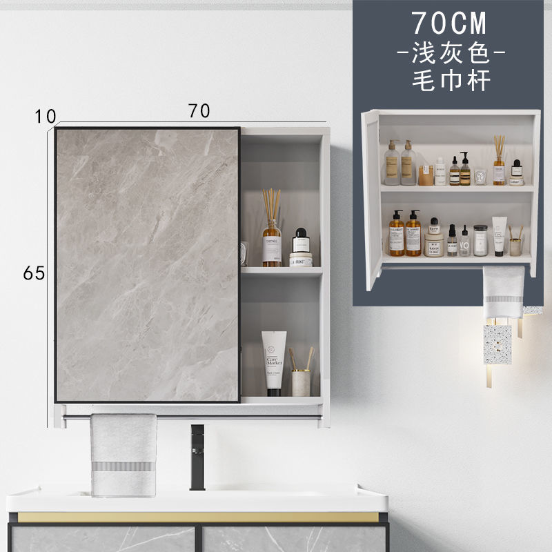 Gabinete de espejo nórdico, gabinete de espejo, gabinete de baño espacial, caja de almacenamiento inteligente, caja de almacenamiento separada, espejo de almacenamiento de pared, baño