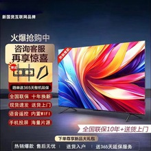 康32寸液晶电视网络语音42 40 46 50 55高清家用65电视机大屏新款