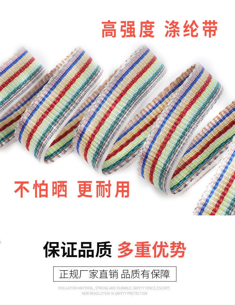 Thickened wear-resistant minivan brake rope flower polyester webbing minivan binding belt flat rope sealing car rope generation wholesale