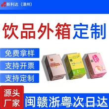 W包装快递箱现货邮政物流纸盒打包定制小纸箱批发快递箱包装盒子