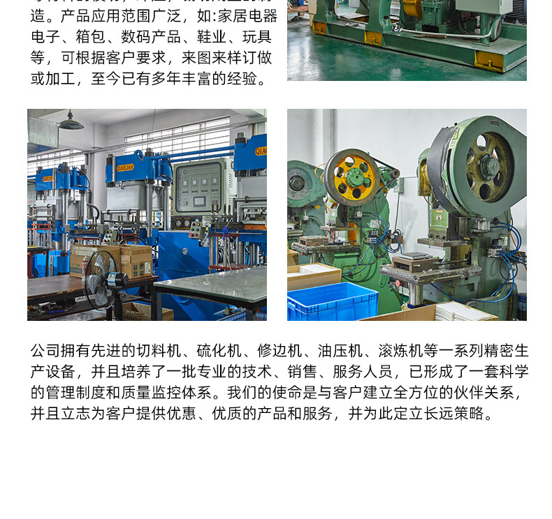 硅胶防撞贴详情页_15