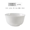 4.5 -inch golden bell bowl