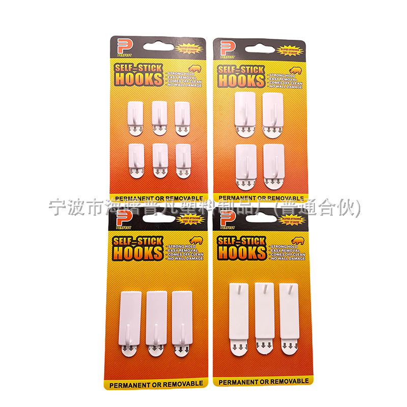 Factory promotional small size plastic hook white square round oval wall self-adhesive hook