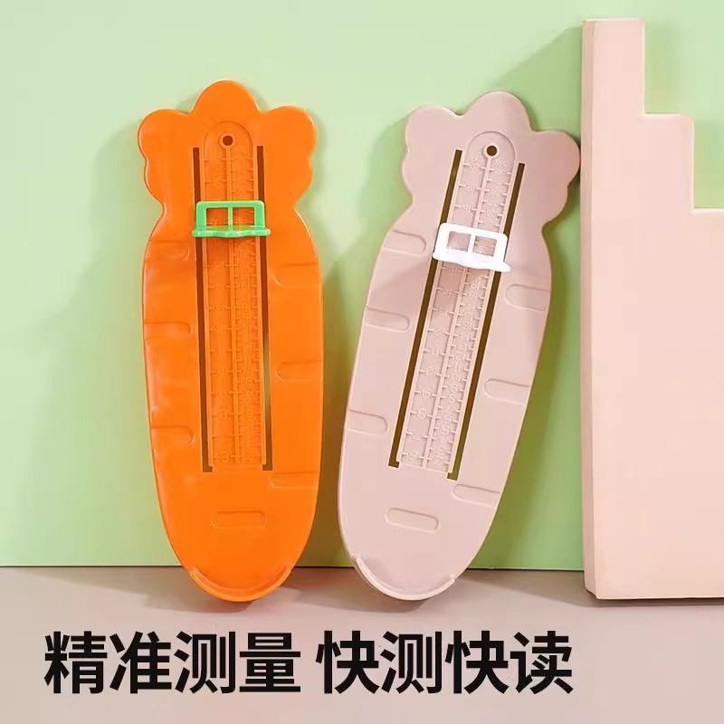 Baby foot measurer, children's measuring instrument, precise foot length measurer, shoe inner length, baby home use, child foot size measurement