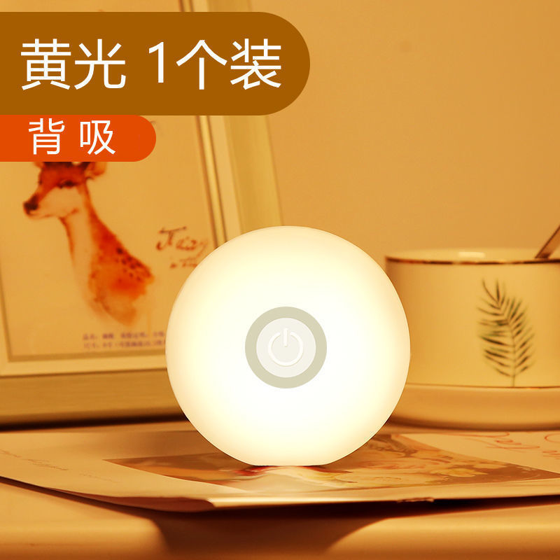 触摸宿舍小夜灯台灯宿舍大学生小床头灯无线磁铁充电睡眠灯卧室灯|undefined
